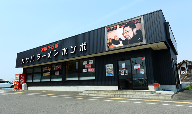 岸和田店の画像