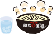 ラーメンのイラスト