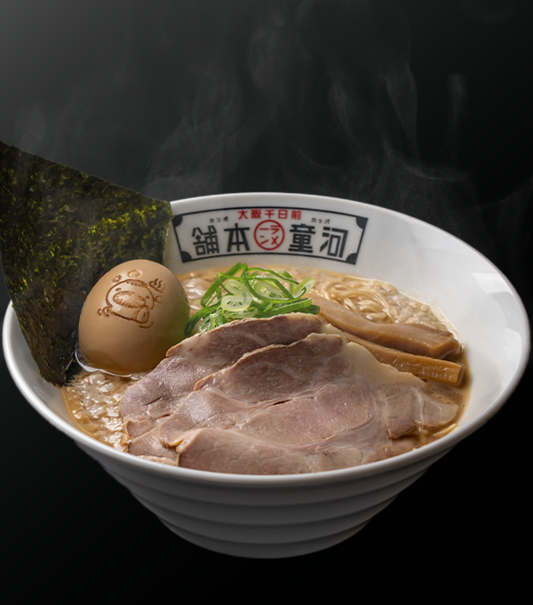 河童ラーメン(味玉入り)の画像