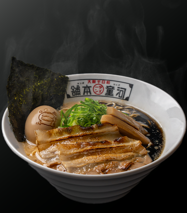 黒河童ラーメン(味玉入り)の画像